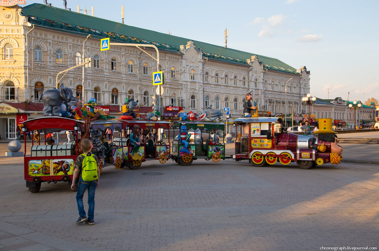 Penza